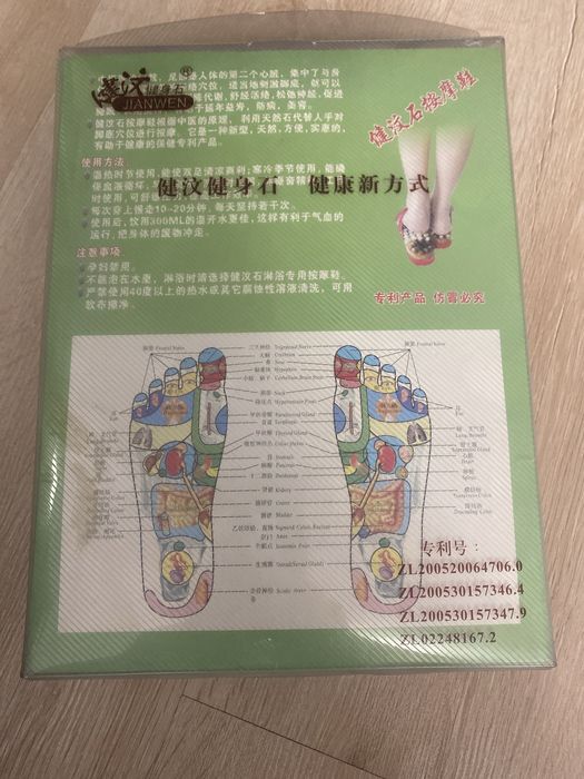 Тапочки массажные