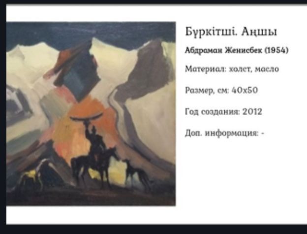 Картина холст, масло