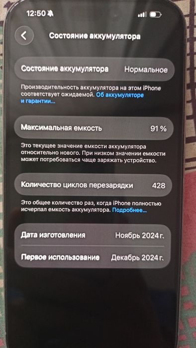 Iphone 16 pro 256