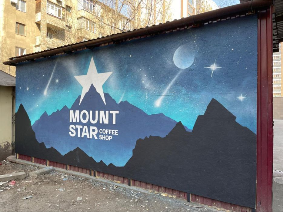 Роспись стен. Муралы. Барельеф. Граффити. Стритарт. Художник.