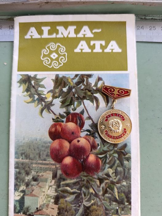 Оригинал старинные монеты
