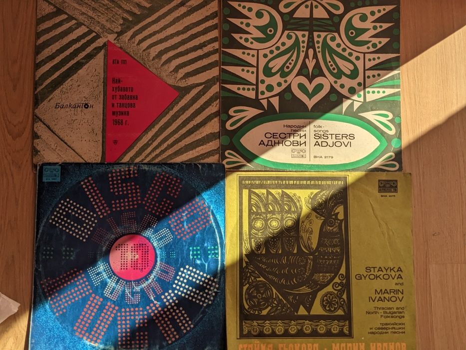 Грамофонни плочи