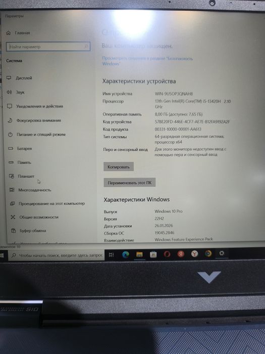 Ноутбук HP VICTUS Intel Core i5-13420H / 8GB DDR4 / 512GB SSD