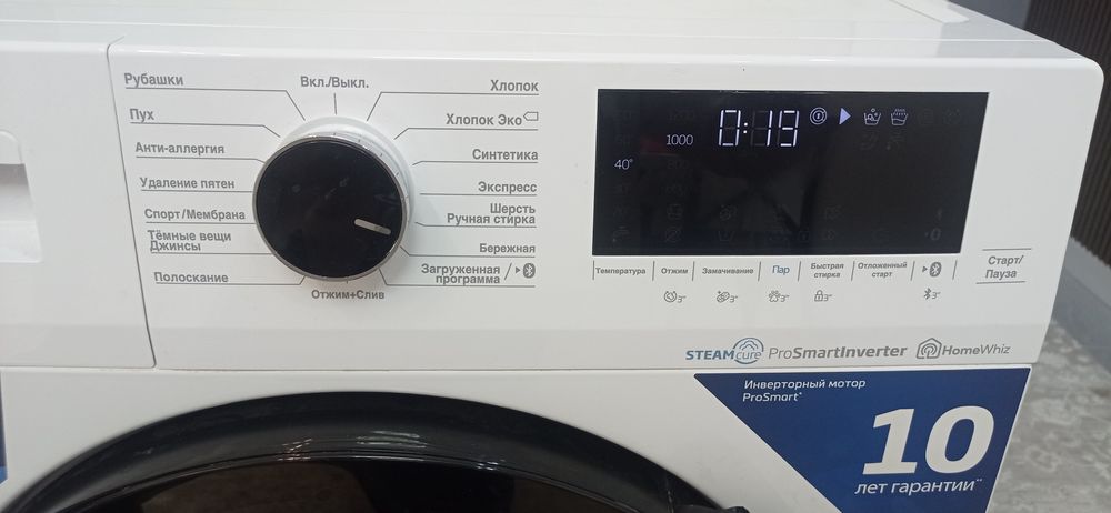 Продам стиральную машину beko