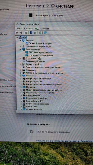 Ryzen 7800X3D + RTX 4060 ti