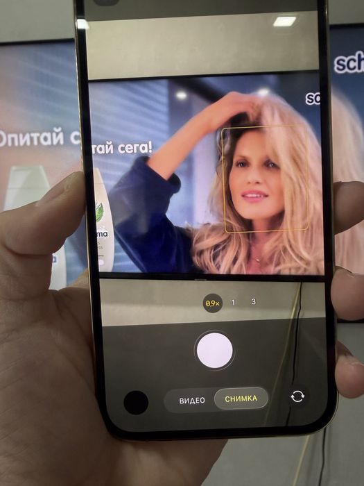 Iphone 13 pro max + Apple Watch