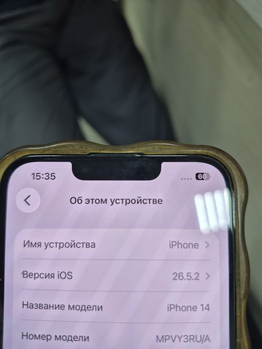 iPhone 14 продам