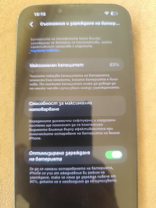 iPhone 14 plus 256gb.