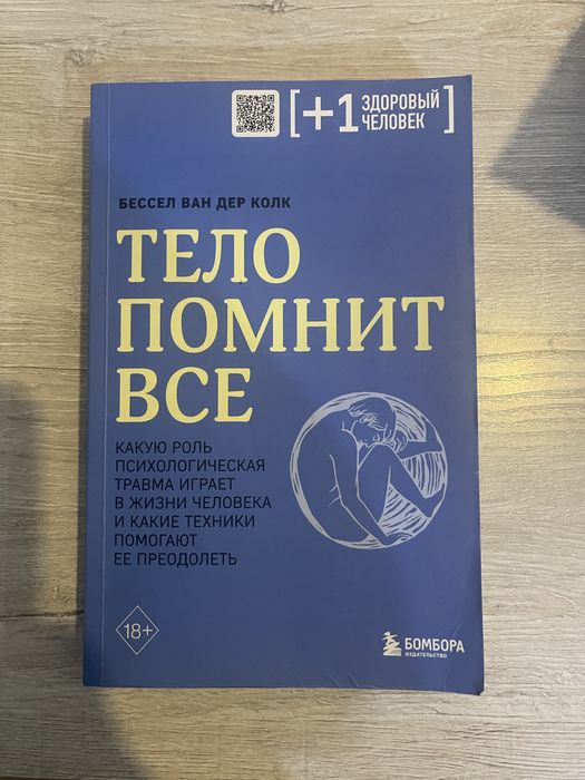 Продаются книги