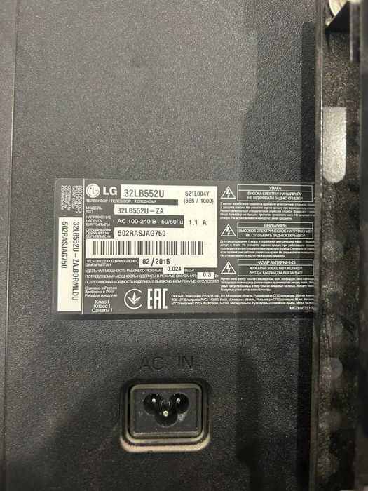 Телевизор LG 32LB552U-ZA.