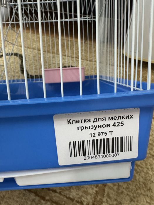 Продам клетку для мелких грызунов