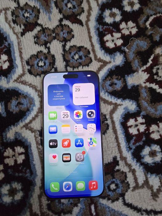 Iphone 16 pro max ideal