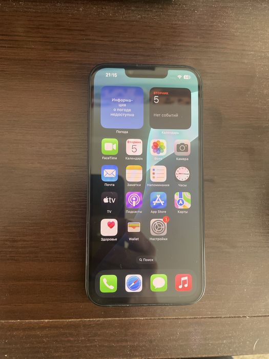 Iphone 14 black 256gb