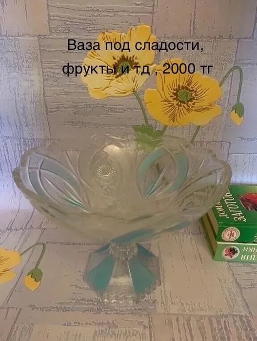 Разная посуда, вазы