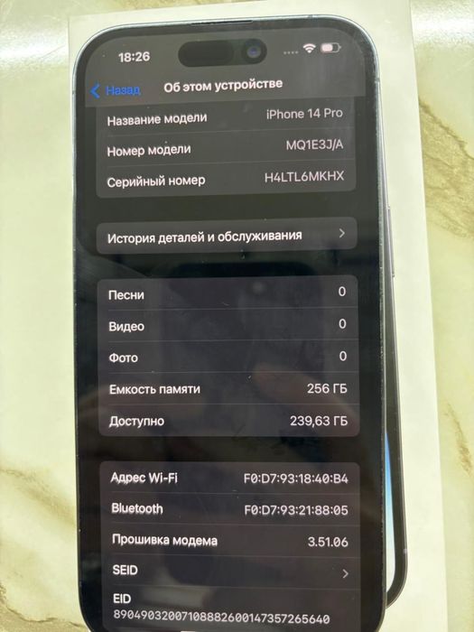 Iphone 14 pro 256 gb идеал