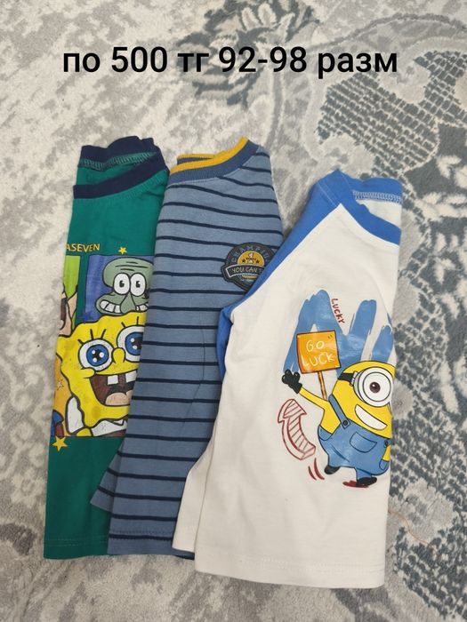 Детские вещи на мальчика