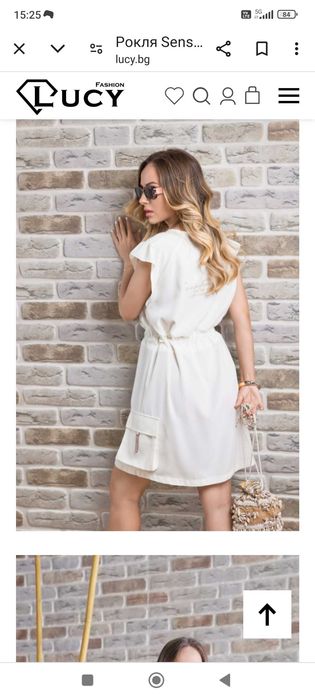 Рокля Lucy размер 2XL