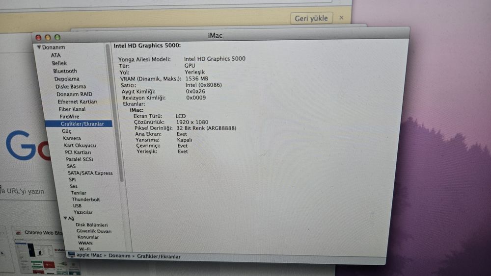 Apple iMac компютър