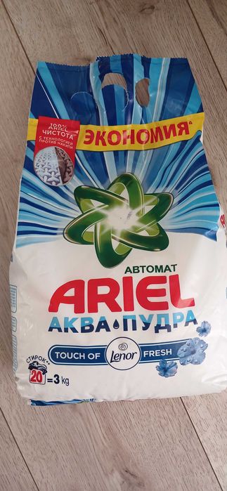 Продается порошок ариел, капсулы, мочалки и другое.
