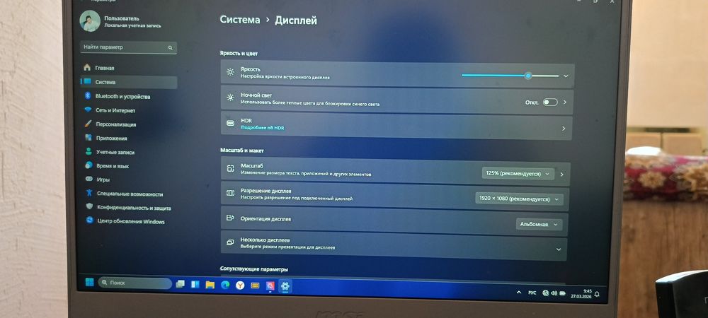 MSI ноутбук сотилади игравой