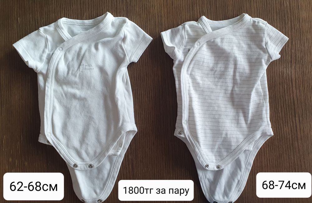 Продам одежду для новорождённых