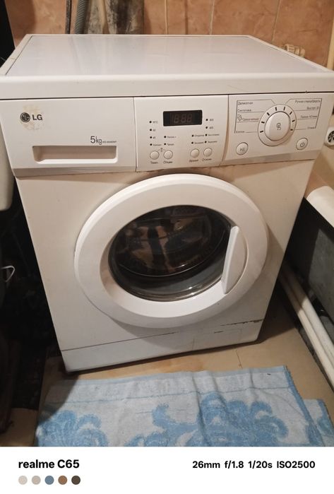 Стиральная машинка