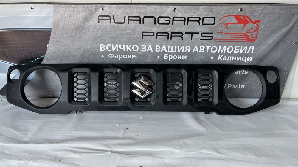 Решетка Suzuki Jimny 2018- 3бр