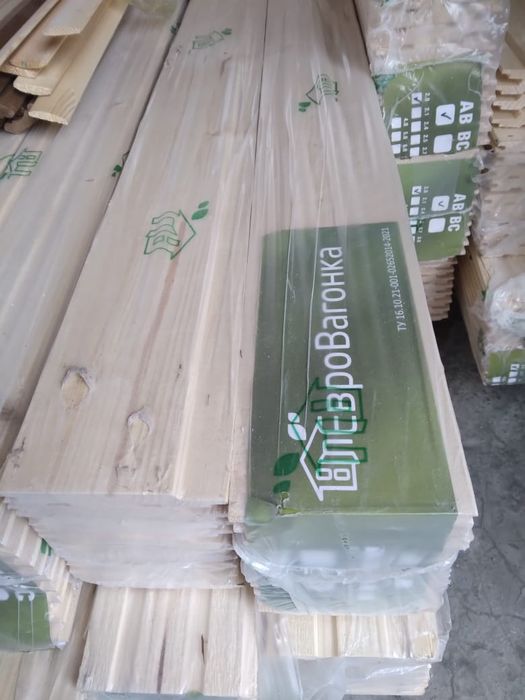 Все для бани ВАГОНКА