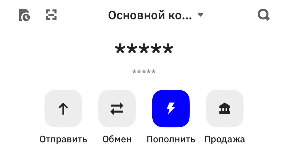 Консультация/сопровождение по криптовалюте