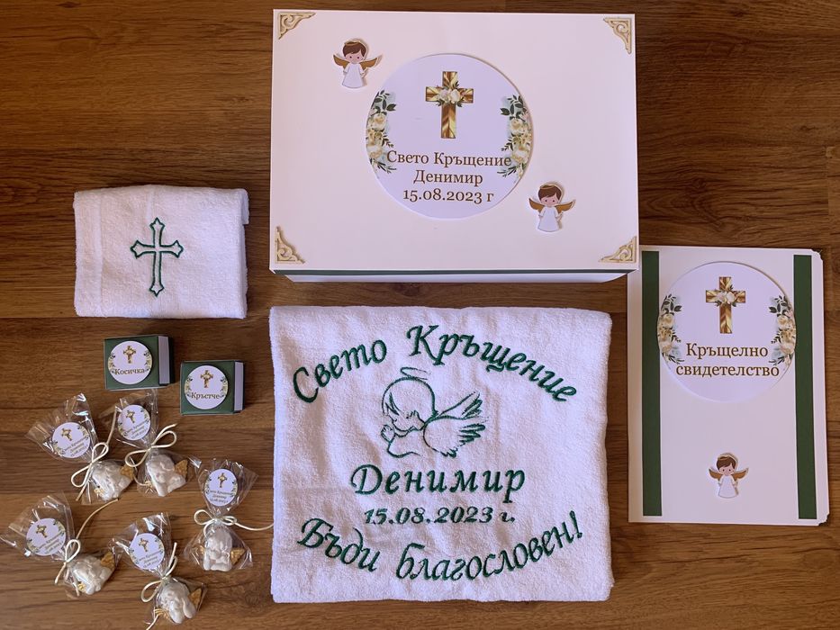 Кръщелни комплекти