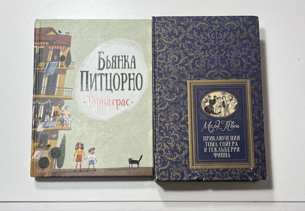 Отдам книги по доступной цене