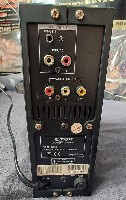 Typhoon Multimedia Amplifier

Работещ, в много добро състояние !
40лв