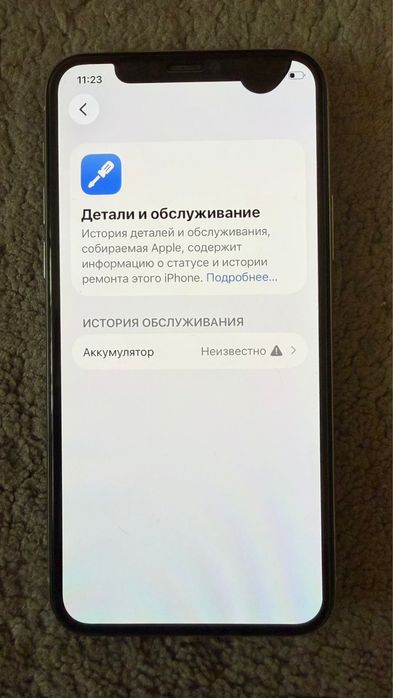 Айфон 11про 256гб