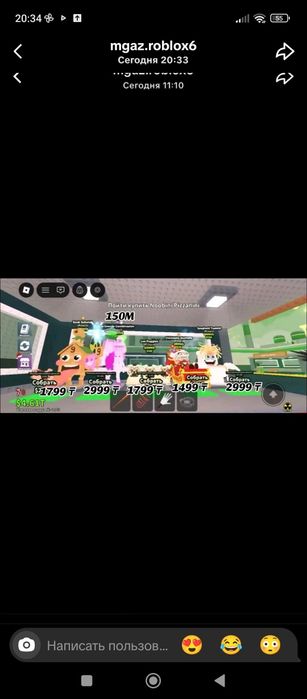 Укради браинрот(Steal a Brainrot)