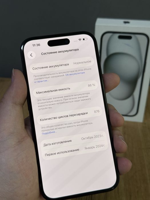 Iphone 15 128 GB | Mobile Zone