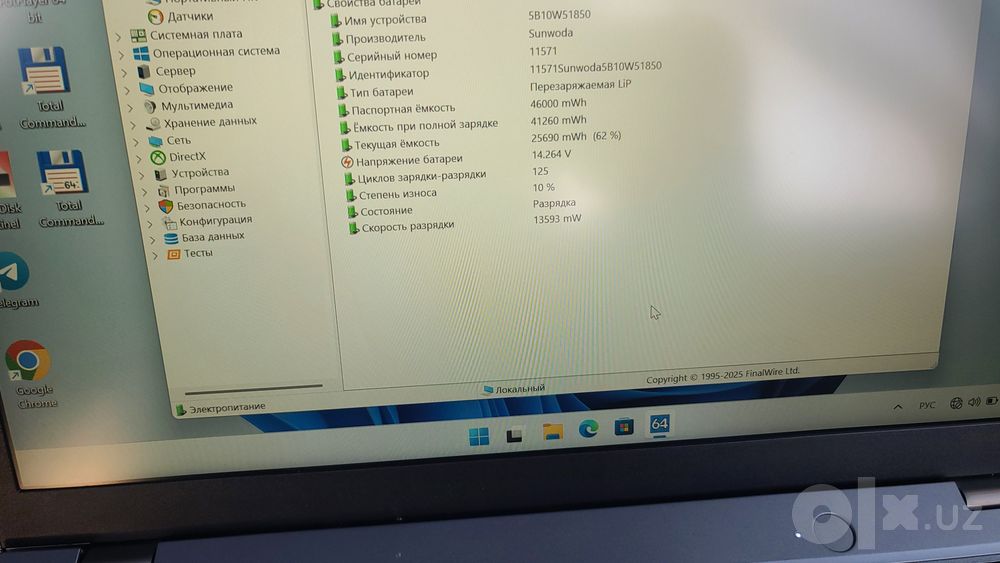 Lenovo ThinkPad L13 Core i5 12-avlod 16GB RAM 256GB SSD