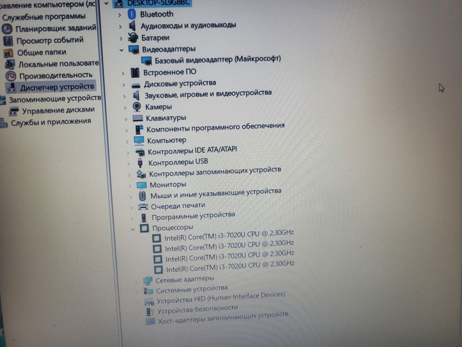 Продаётся ноутбук asus