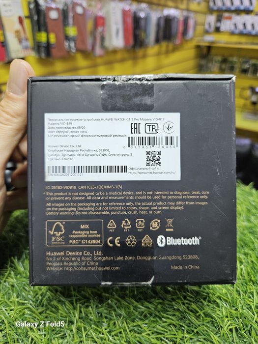 Продам Huawei Gt 2 Pro