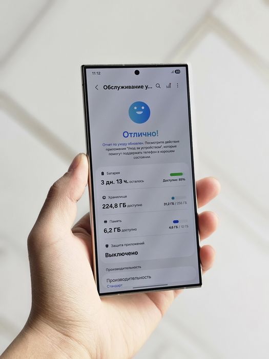 Samsung S24 Ultra 5G 256gb