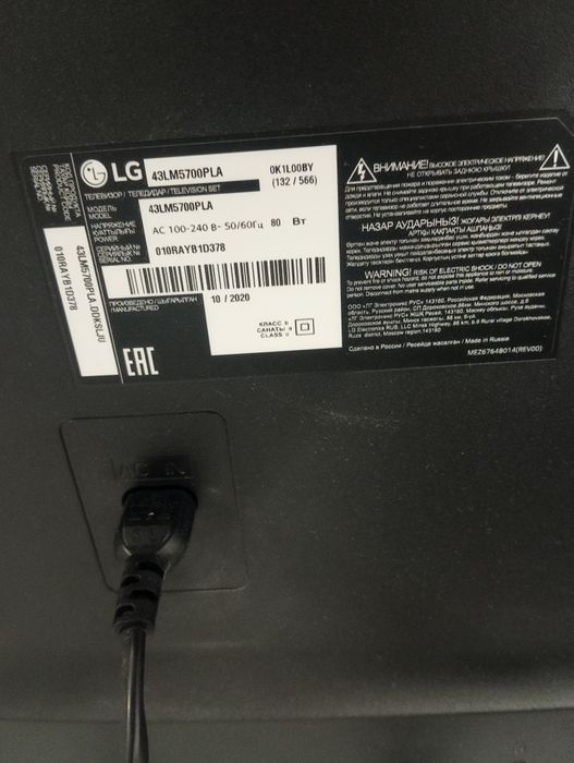 Телевизор LG,  Smart TV, 43 Диагональ