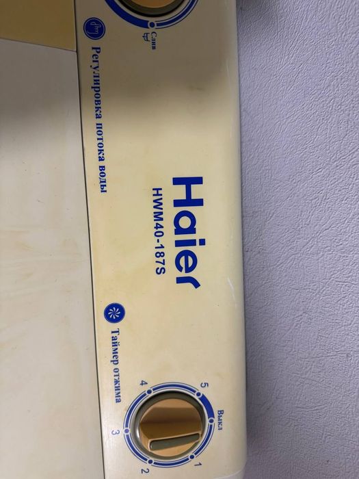 Стиральная машинка полуавтомат haeir