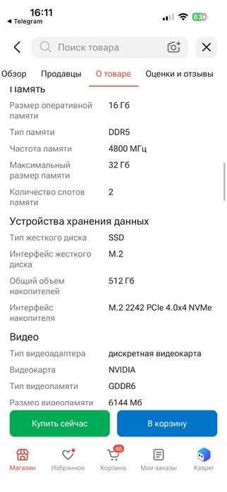 Lenovo LOQ 15IAX9