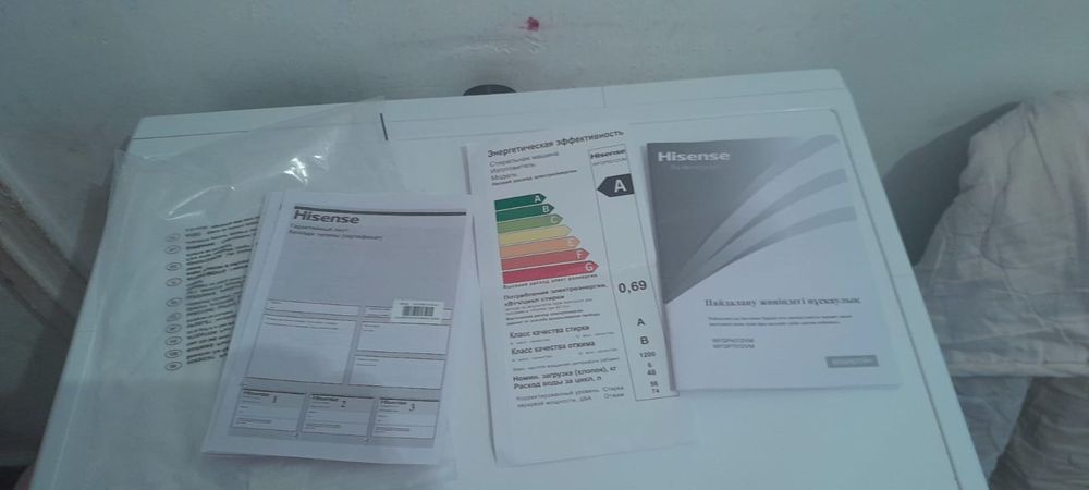 Автомат кір жуатын машина