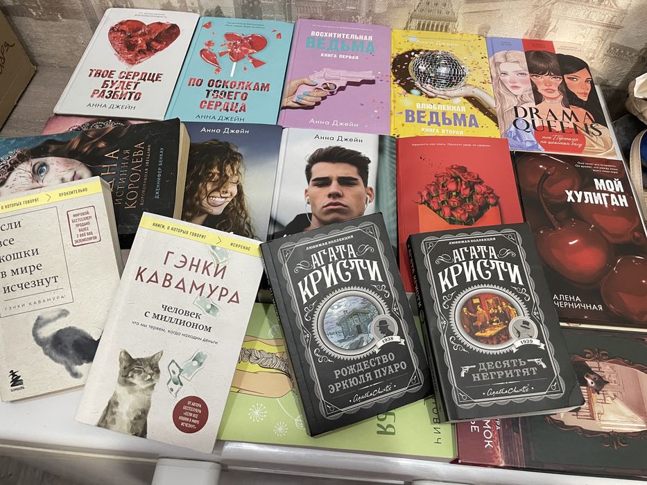 Книги разных жанров