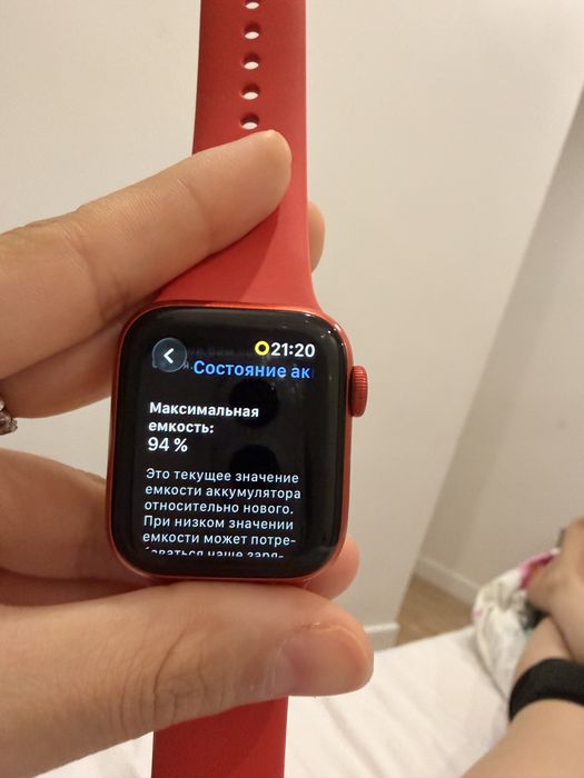 Apple Watch Series 6 (GPS)