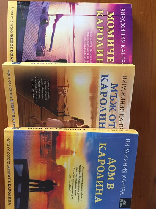 Три книги заедно за 20 лв с подарък дреха за книга