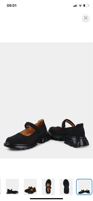 туфли футурино