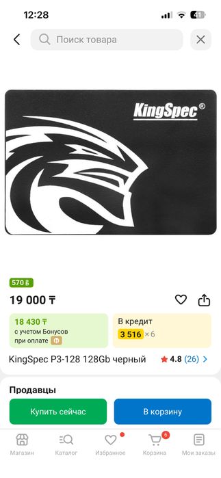 Накопители SSD 120GB 240GB