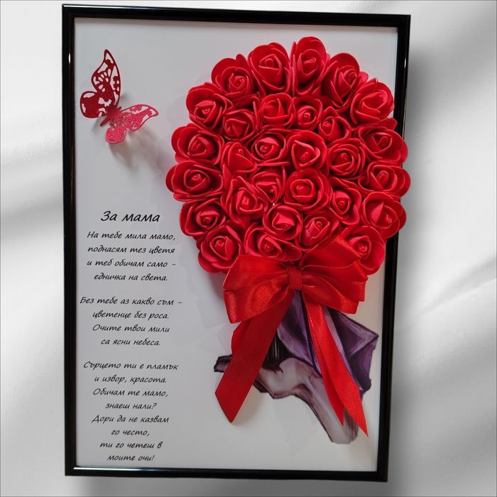 Картини 3д букети  на тема по избор