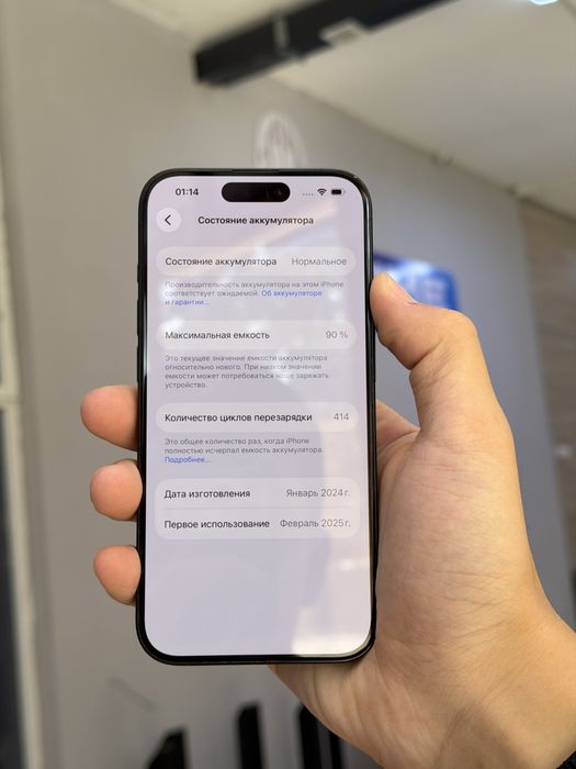 Apple IPhone 15 Pro